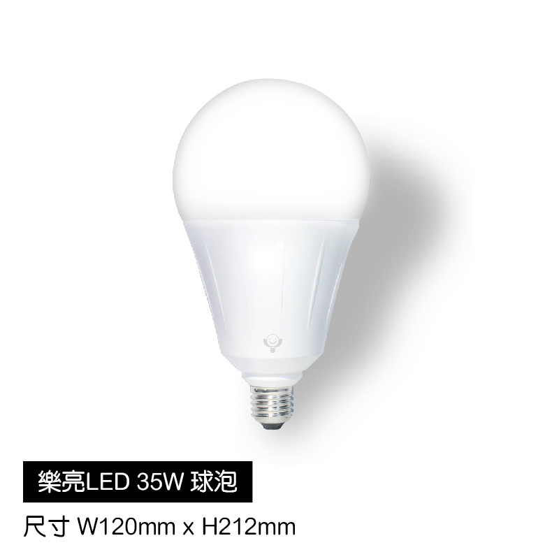 LED-35W球泡