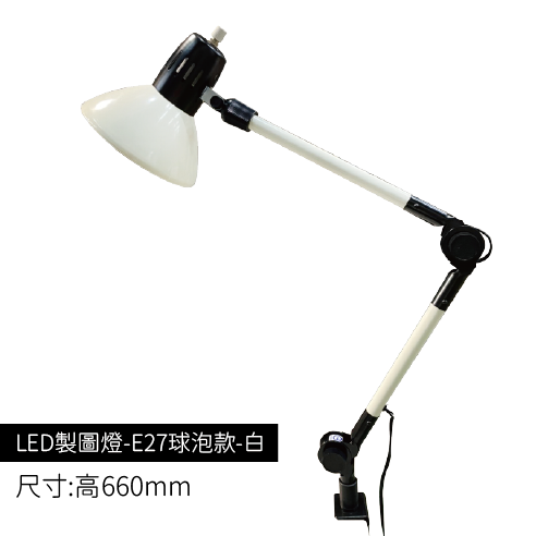 LED製圖燈-E27球泡款-米白色