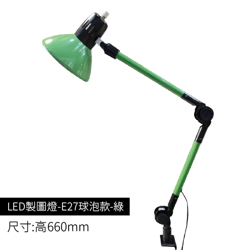 LED製圖燈-E27球泡款-綠色款