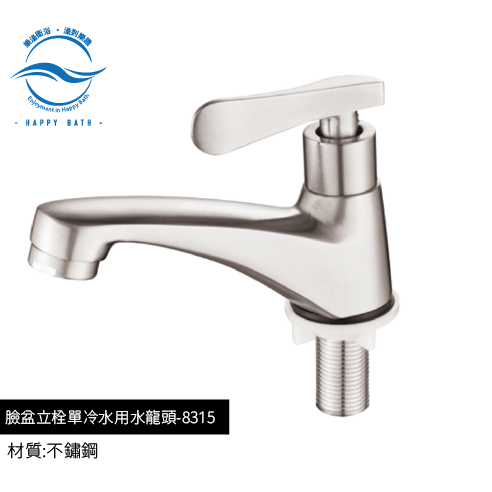 8315-臉盆立栓單冷水用水龍頭