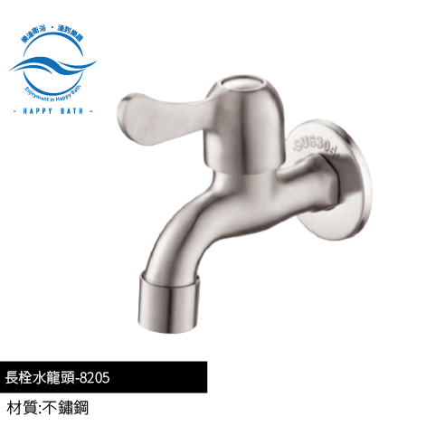 8205-長栓水龍頭