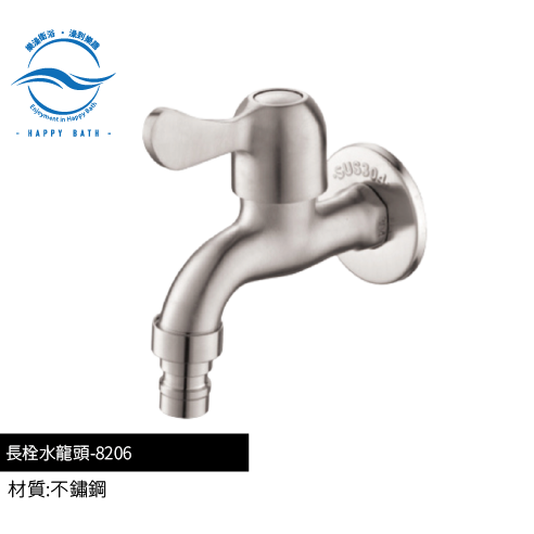 8206-長栓水龍頭