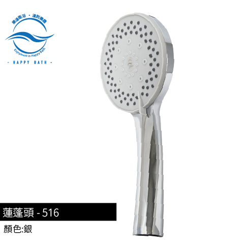 蓮蓬頭-516