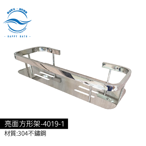 亮面方形架-4019-1