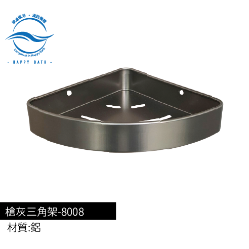 槍灰三角架-8008