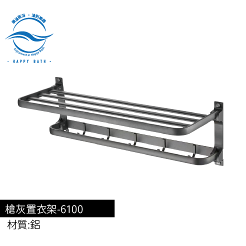 槍灰置衣架-6100
