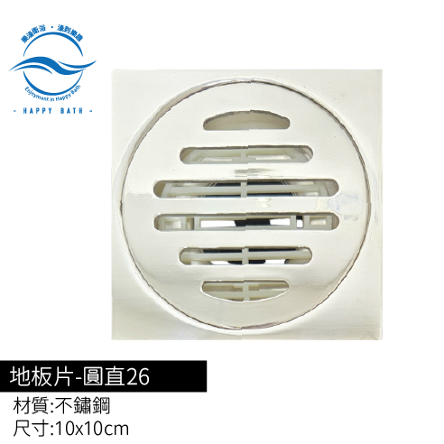 地板片-圓直26