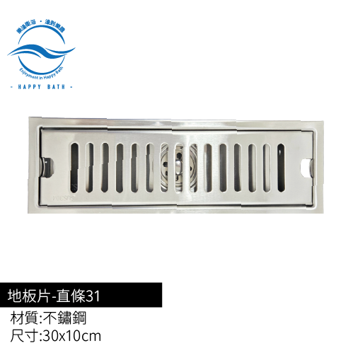 地板片-直條31